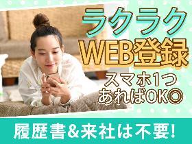 ≪鹿沼市≫携帯電話のご案内スタッフ（月収30万円以上可・前払い可能）